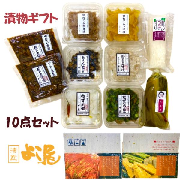 【セット内容】・切れてる奈良漬最初から刻まれておりますので、切る手間がかかりません。味は甘口仕立て。お酒のあてにもピッタリ！・切れてるつぼ漬鹿児島県産の良質な大根を寒中期間吊り干し、じっくり漬け込んだのちに薄く刻み特製の味付けで仕上げました...