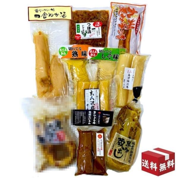 沢庵 九州お取り寄せセット 9種類 送料無料 ギフト のし対応可 熨斗 ご