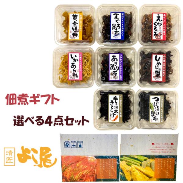 【セット内容】・辛子明太きくらげ昆布魚卵の風味と唐辛子の辛さ、コリコリ食感のきくらげを絶妙に組み合わせました！アツアツのご飯やお酒のおつまみに最適な一品です。・つぼ漬昆布厳選された国産昆布と国産つぼ漬大根を昔ながらの釜でふっくら甘めに炊き上...