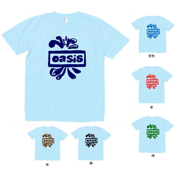 音楽・バンド・ロック・シネマ Tシャツ オアシス Oasis 水色 : T