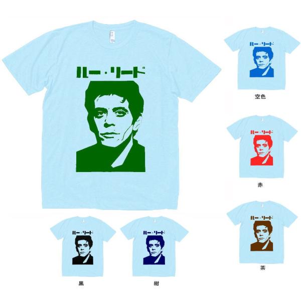音楽・バンド・ロック・シネマ Tシャツ カタカナ LOU REED ルーリード