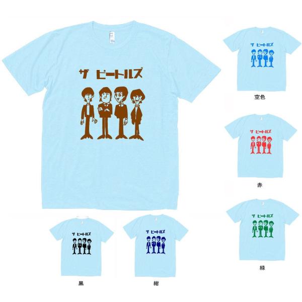 音楽・バンド・ロック・シネマ Tシャツ カタカナ THE BEATLES