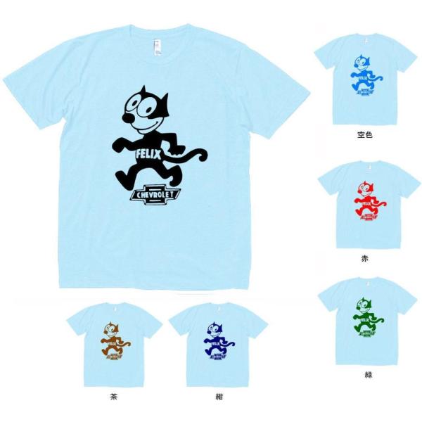 水色 Tシャツ キャラクター プリント キャラ ロゴ Tシャツ 水色 : Tシャツ専門店 T1500 - 通販