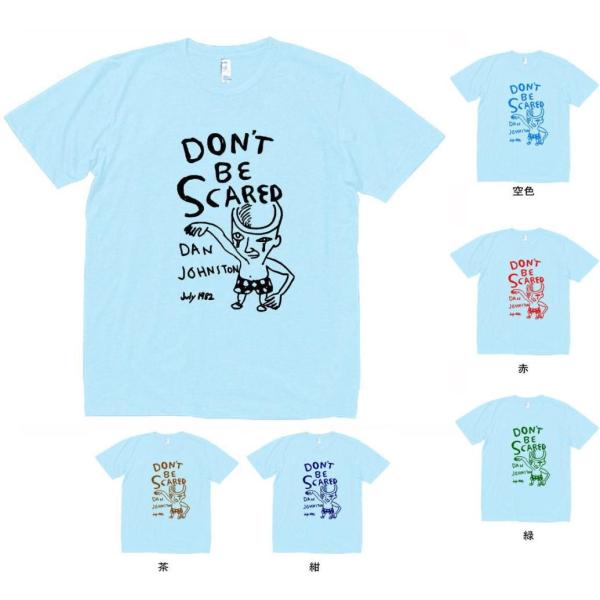 水色Tシャツ　黒Tシャツ　白Tシャツ デザイン Tシャツ 水色 : Tシャツ専門店 T1500 - 通販 - Yahoo