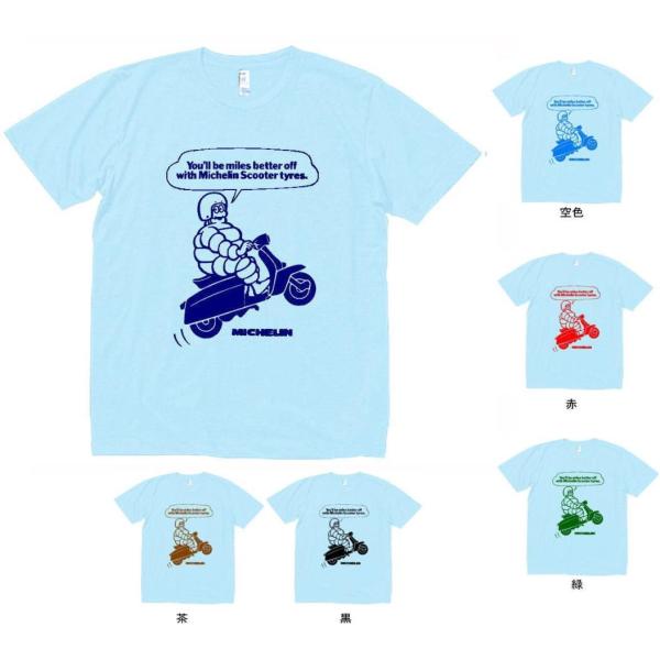 グッズTシャツ WIND BREAKER Tシャツ L 01 桜・梶｜アニメ・キャラクターコラボ