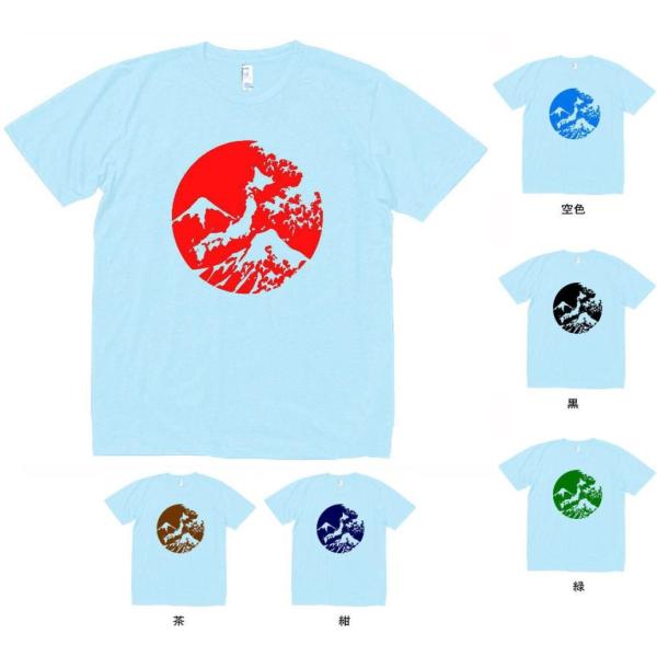 デザイン Tシャツ 日本 JAPAN 水色 : Tシャツ専門店 T1500 - 通販