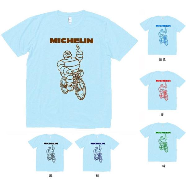 車・バイク Tシャツ 水色 : Tシャツ専門店 T1500 - 通販 - Yahoo