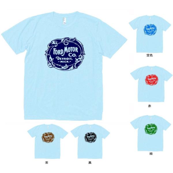 車・バイク Tシャツ 水色 : Tシャツ専門店 T1500 - 通販 - Yahoo