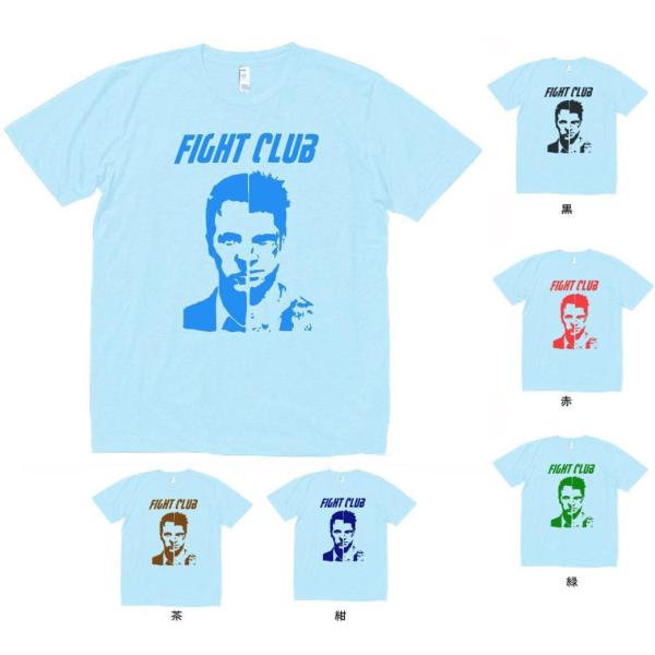 バンドTシャツ 7枚セット バンド ロック Tシャツ FIGHT CLUB 水色 : Tシャツ専門店 T1500