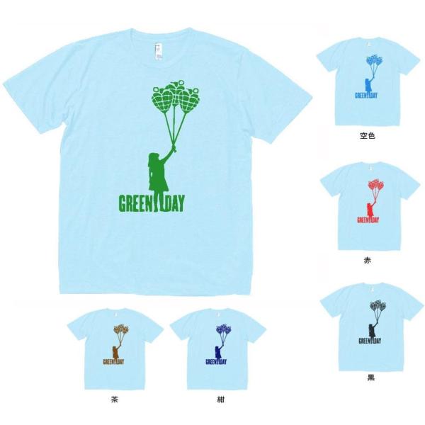 バンド ロック Tシャツ GREENDAY 水色 : Tシャツ専門店 T1500 - 通販