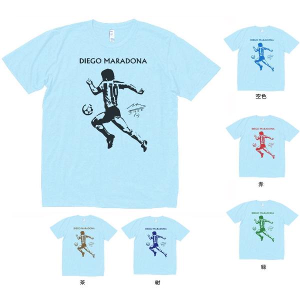 人物・有名人 Tシャツ マラドーナ 水色