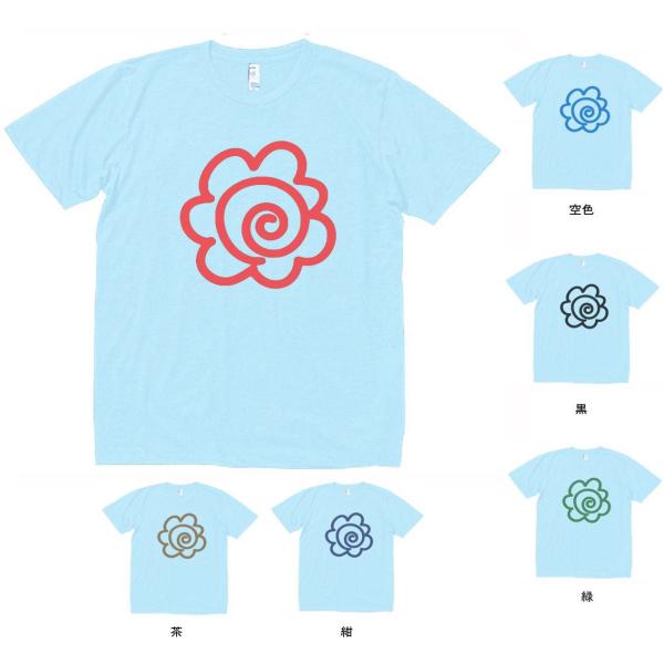 デザイン Tシャツ はなまる 水色 : Tシャツ専門店 T1500 - 通販