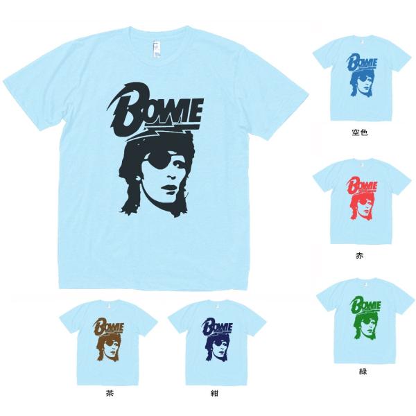 [レア]デヴィッドボウイDavid BowieバンドTシャツアート ビンテージ バンド ロック Tシャツ デヴィッド・ボウイ David Bowie 水色