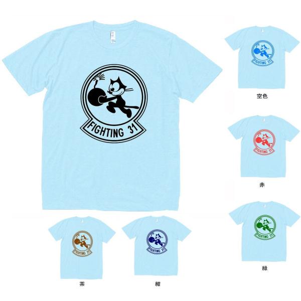 水色 Tシャツ キャラクター プリント t1500_a-zxc39