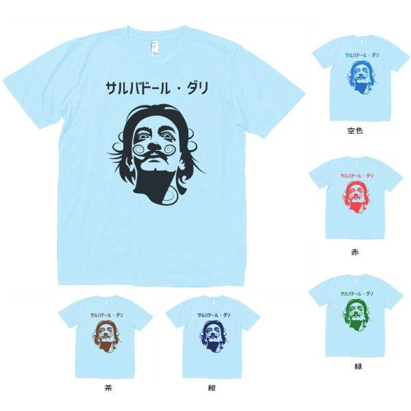 未使用 サルバドールダリ Tシャツ きりんの通販 by happy