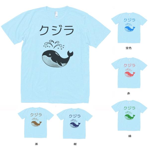 ☆GILDAN☆ アニマル クジラ リアルグラフィックTシャツ C-4895 ☆GILDAN☆ アニマル クジラ リアルグラフィックTシャツ C-4895