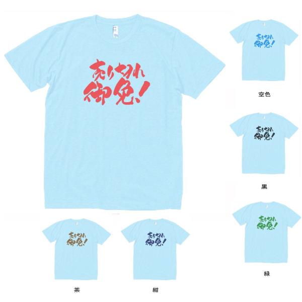 超貴重　彼女が水着にきがえたら　Tシャツ　ステッカー　パンフレット　未使用品 Amazon.co.jp: [WRTY] 彼女お借りします Tシャツ 半袖 水原千鶴