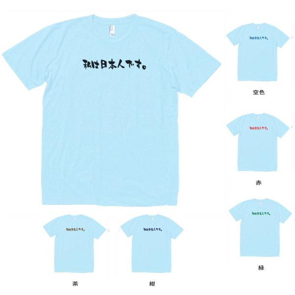 【新品・未使用】IAB STUDIO 水色 Tシャツ Mサイズ t1500_a-zxc686