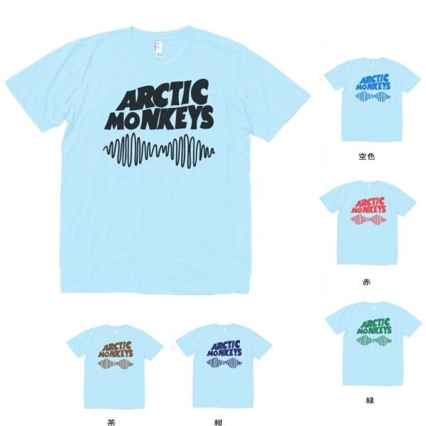 Arctic Monkeys Tシャツ 音楽・バンド・ロック・シネマ Tシャツ ARCTIC MONKEYS 水色 : Tシャツ