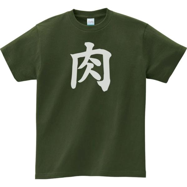 【値下げ】salsation サルセーション TシャツMサイズ ダークグリーン サルセーション Salsation Tシャツ Mサイズ グリーン - メルカリ