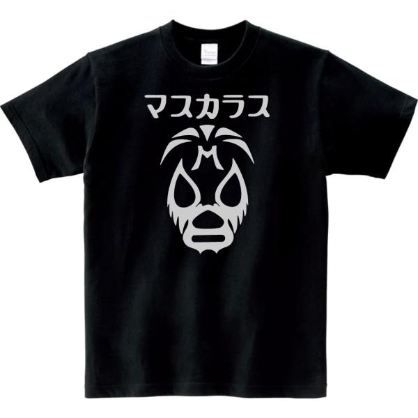 人物・有名人 Tシャツ マスクレスラー ブラック : Tシャツ専門店 T1500