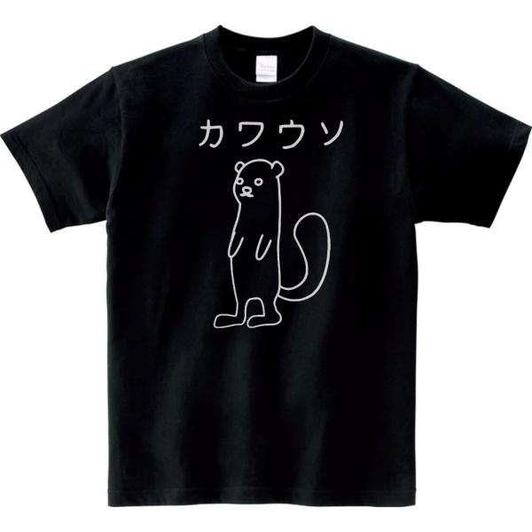 【カワウソ】HORESENBUNS ブラック 長袖カットソー t1500_br-zxc463