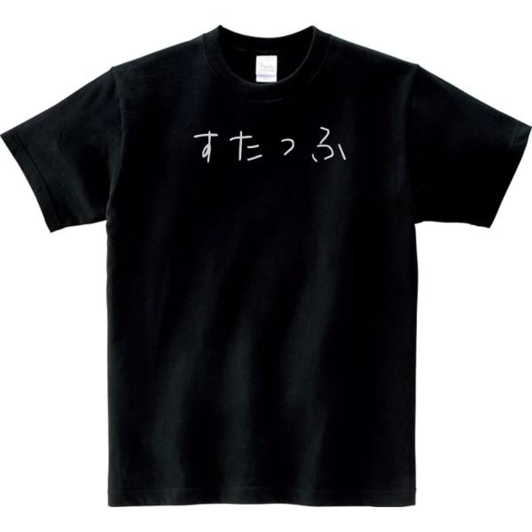 penpals Tシャツ Sサイズ ブラック　バンドT penpals Tシャツ Sサイズ ブラック バンドT penpals Tシャツ S