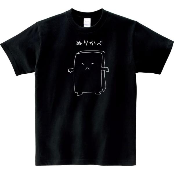 C-BA TABIDESUKA Tシャツ 黒 ⑥がいきじょうTシャツ Ver1 (BLACK) | destar.shop