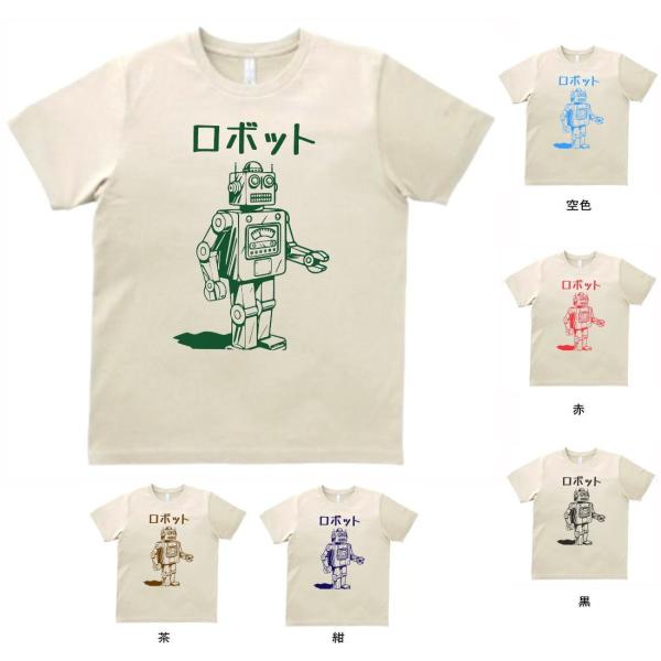 マ*サ様 ストアロボット　パラシュートシャツ SEDITIONARIES PARACHUTE SHIRT（A STORE ROBOT） | MUDAMUDA DAM