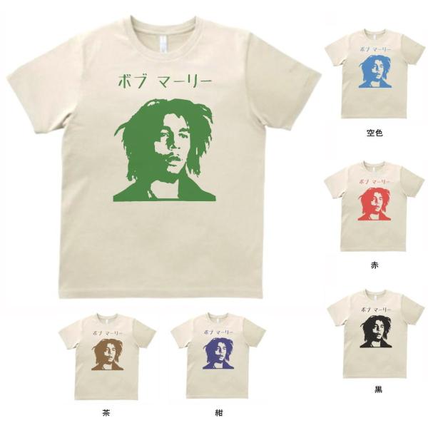 ボブマーリー Bob Marley ©2004 ロック バンドTシャツ ボブマーリー Bob Marley ©2004 ロック バンドTシャツ Bob