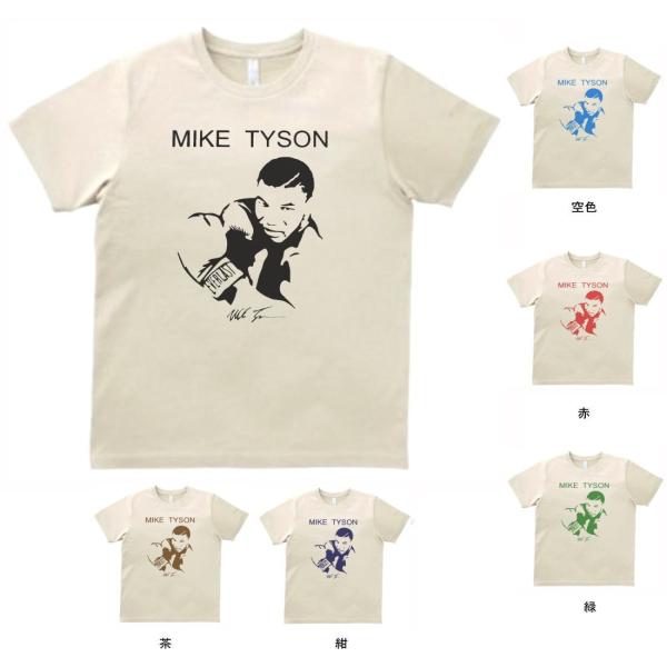 人物・有名人 Tシャツ マイクタイソン サンド : Tシャツ専門店 T1500