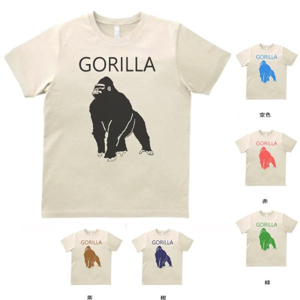動物・生き物 Tシャツ GORILLA ゴリラ サンド : Tシャツ専門店 T1500