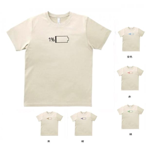 白Tシャツ rug1様デザイン 白Tシャツ rug1様デザイン