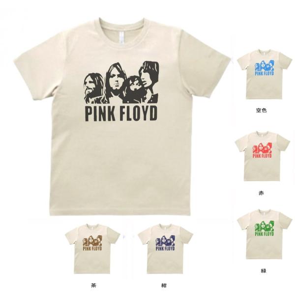 バンド ロック Tシャツ PINK FLOYD ピンクフロイド サンド : T
