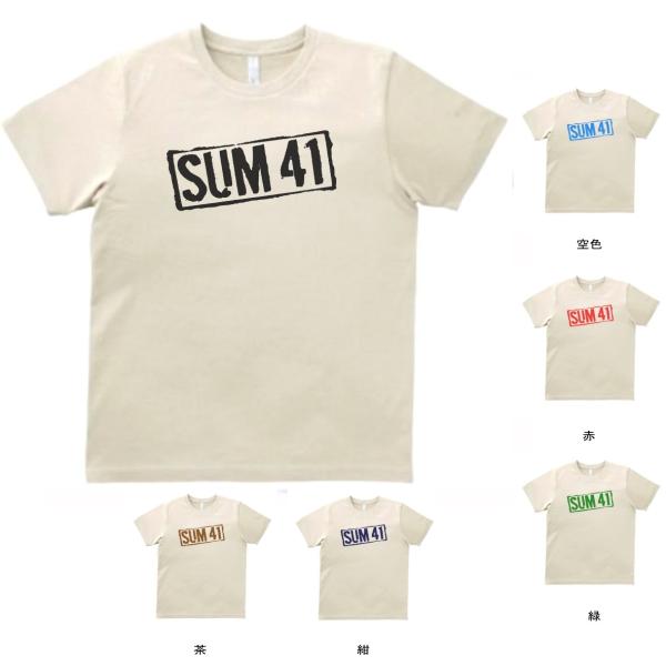 バンド ロック Tシャツ SUM41 サンド : Tシャツ専門店 T1500 - 通販
