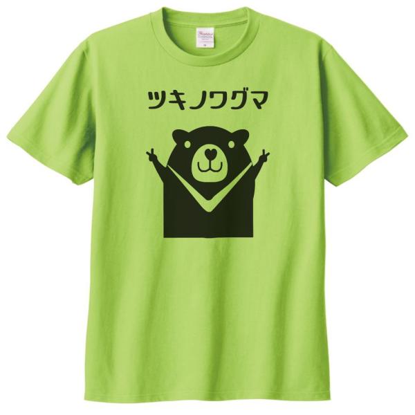nitraid XL スウェットシャツ クマデザイン 61jL3r8qJ3L._AC_SY350_QL65_.jpg