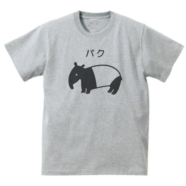 パクヨンハ チャリティ Tシャツ (グレー: L) カレッジTシャツ（グレー／ホワイト） | BLOCKHEAD MOTORS