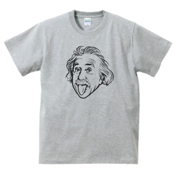 アインシュタイン Tシャツ 人物・有名人 Tシャツ アインシュタイン グレー : Tシャツ専門店