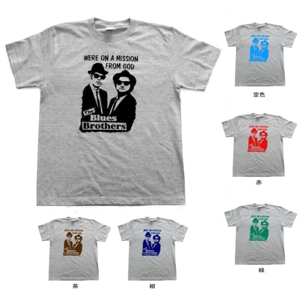 音楽・バンド・ロック・シネマ Tシャツ THE Blues Brothers