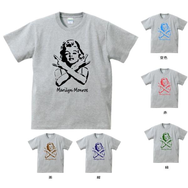 人物・有名人 Tシャツ マリリンモンロー グレー : Tシャツ専門店 T1500