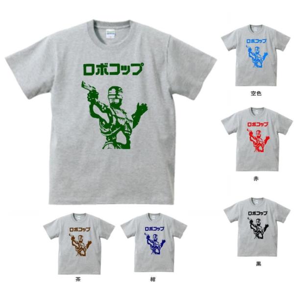 音楽・バンド・ロック・シネマ Tシャツ ROBO COP ロボコップ グレー