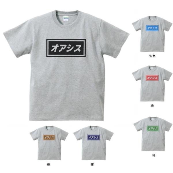 oasis /グレー Tシャツ M サイズ t1500_g-zxc268