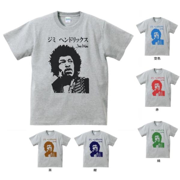ジミヘンドリックス　レディース　バンドT M 送料無料 / ロック バンド Tシャツ】 JIMI HENDRIX / Men's