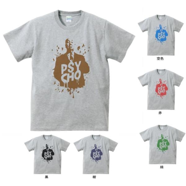 音楽・バンド・ロック・シネマ Tシャツ ヒッチコック グレー : T