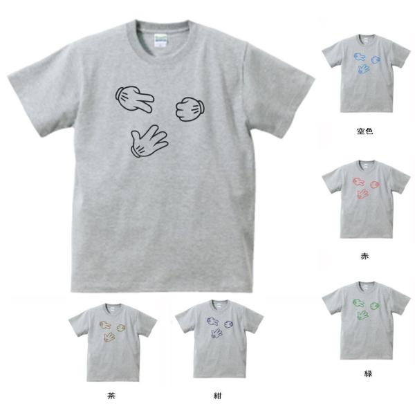 デザイン Tシャツ ジャンケン グレー : Tシャツ専門店 T1500