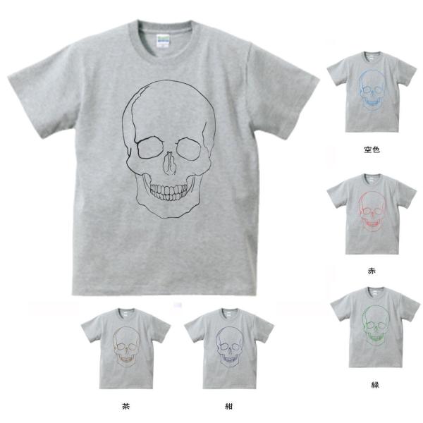 ら*ー様 コムデギャルソン オム プリュス　スカル　ドクロ　カットソー　tシャツ デザイン Tシャツ ドクロ スカル グレー : Tシャツ専門店 T1500 - 通販