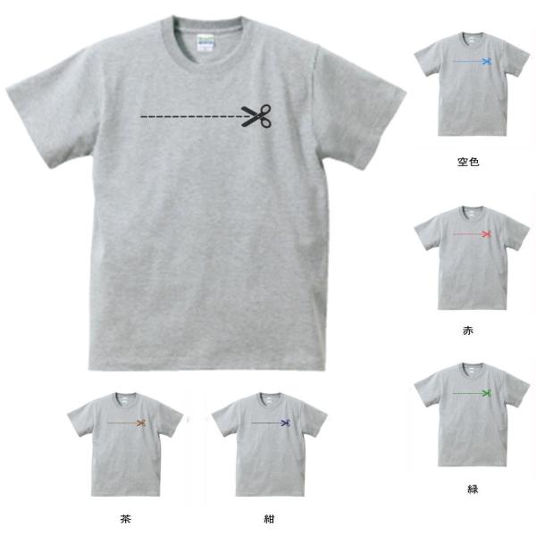 Tシャツ　80せんち EDDIE MUNSON｜Tシャツ｜ユニセックス｜グラニフ(graniph)公式
