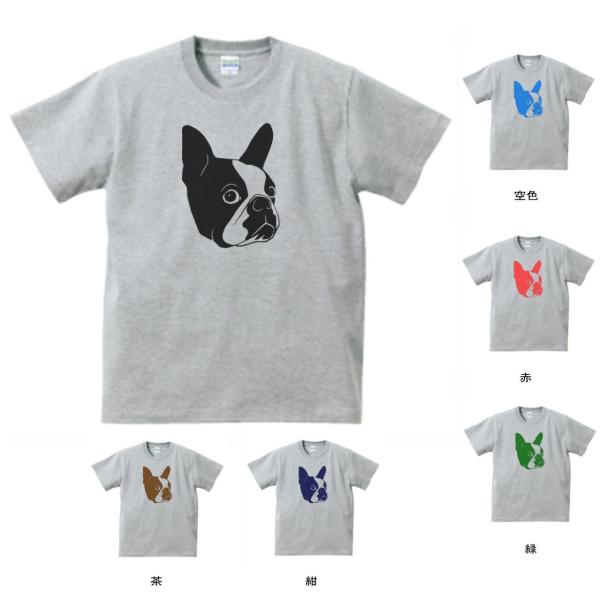 ディースクエアード☆グレー　Tシャツ　犬　フレンチブルドッグ 楽天市場】【50%OFF】 【ブランド直営】 カイテキ！ Tシャツ