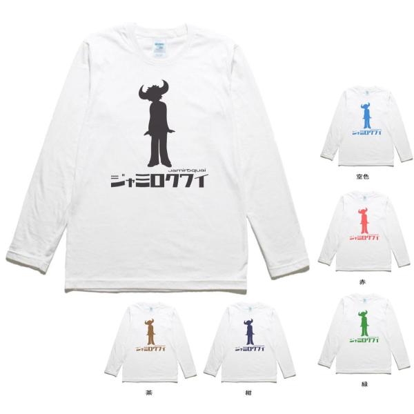 音楽 バンド ジャミロクワイ カタカナ 長袖 ロングスリーブ T