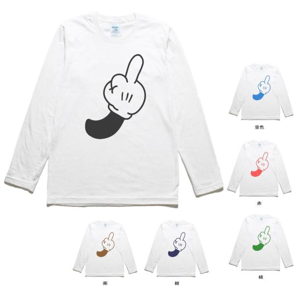 大人気のfuck シャツになります。 t1500_nhmt19